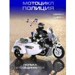 Изображение товара Мотоцикл Veld Co Полицейский