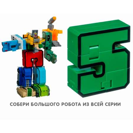 Игровой набор BalaToys Цифра 5