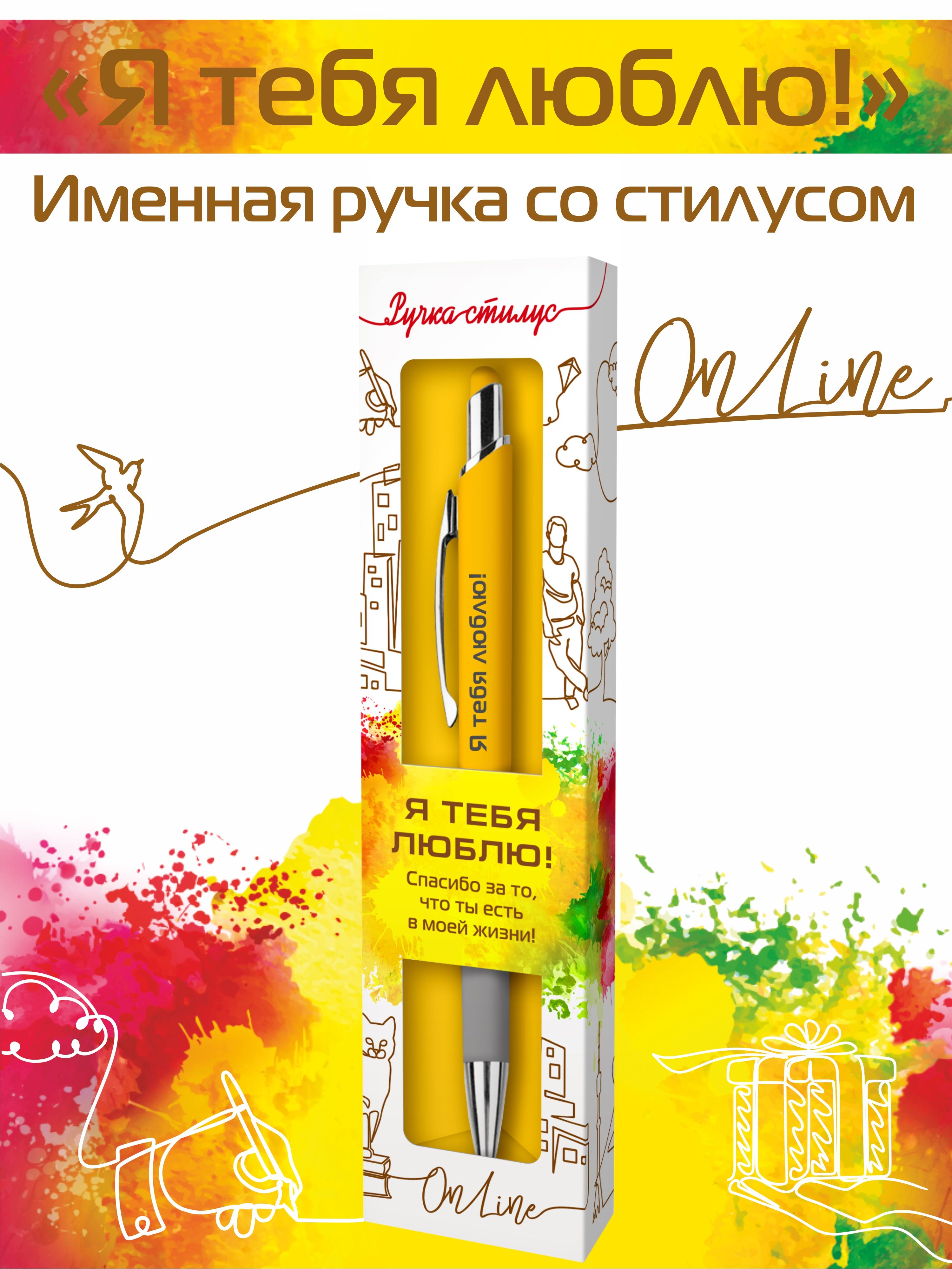 Ручка шариковая ARTиCOOL - фото 1