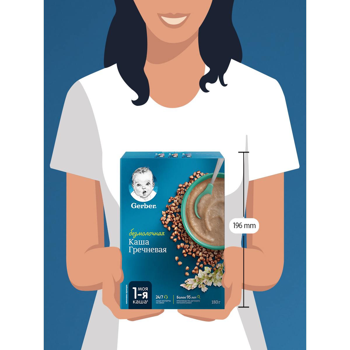 Каша Gerber безмолочная гречка сухая 200г с 4 месяцев - фото 12