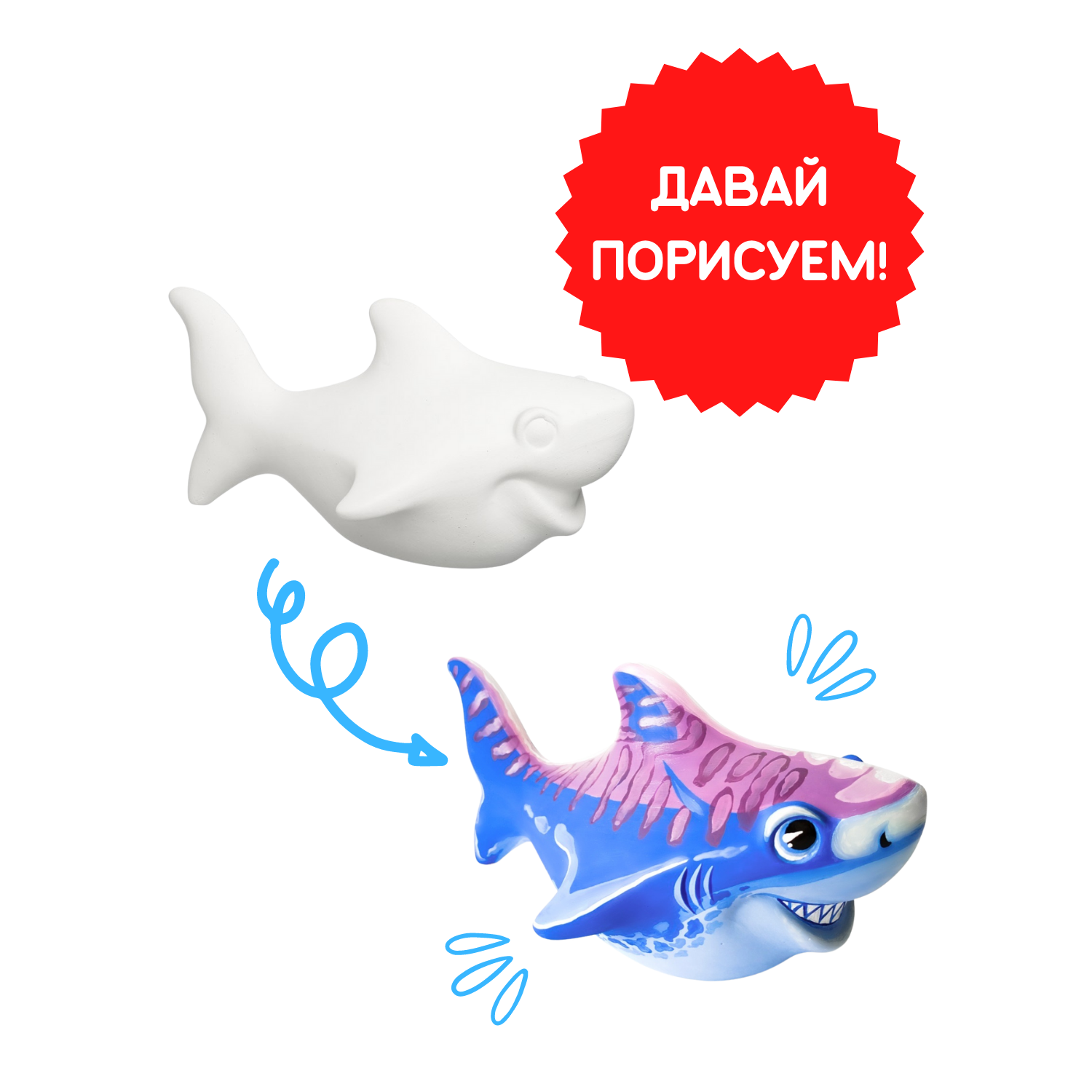 Набор для творчества Раскрась и подари Акула роспись красками - фото 7