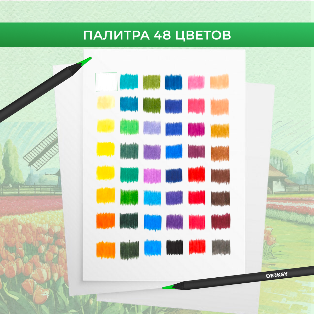 Карандаши цветные DENKSY 48 шт. - фото 5