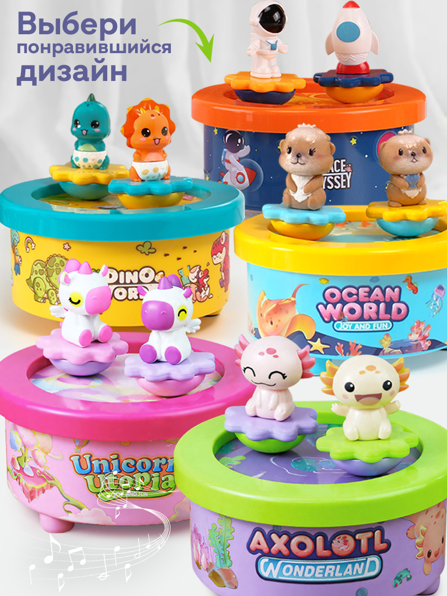Игрушка TIPTOPOLIS юла Аксолотли - фото 8