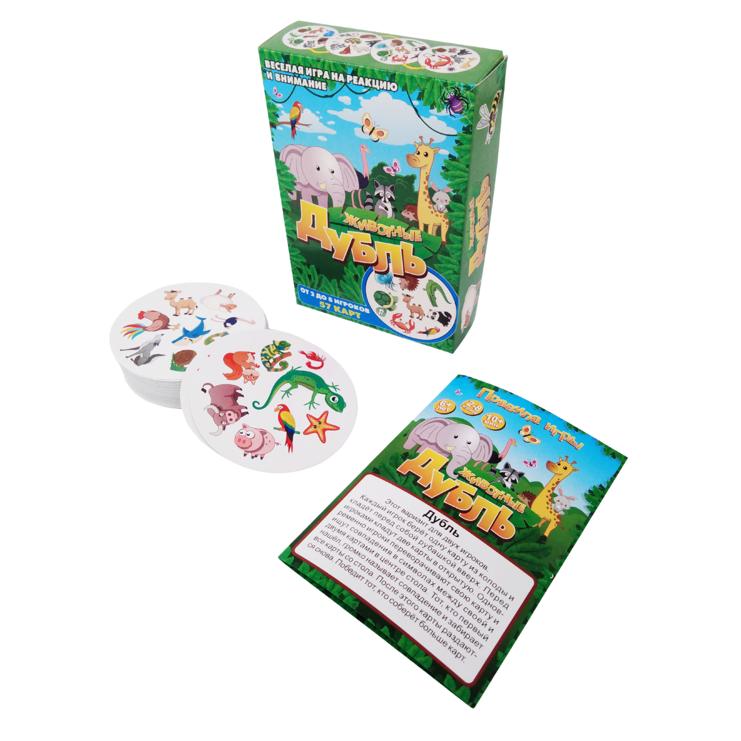 Настольная игра Нескучные игры Дубль. Животные - фото 2