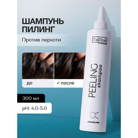 Пилинг Tashe Professional 300 мл
