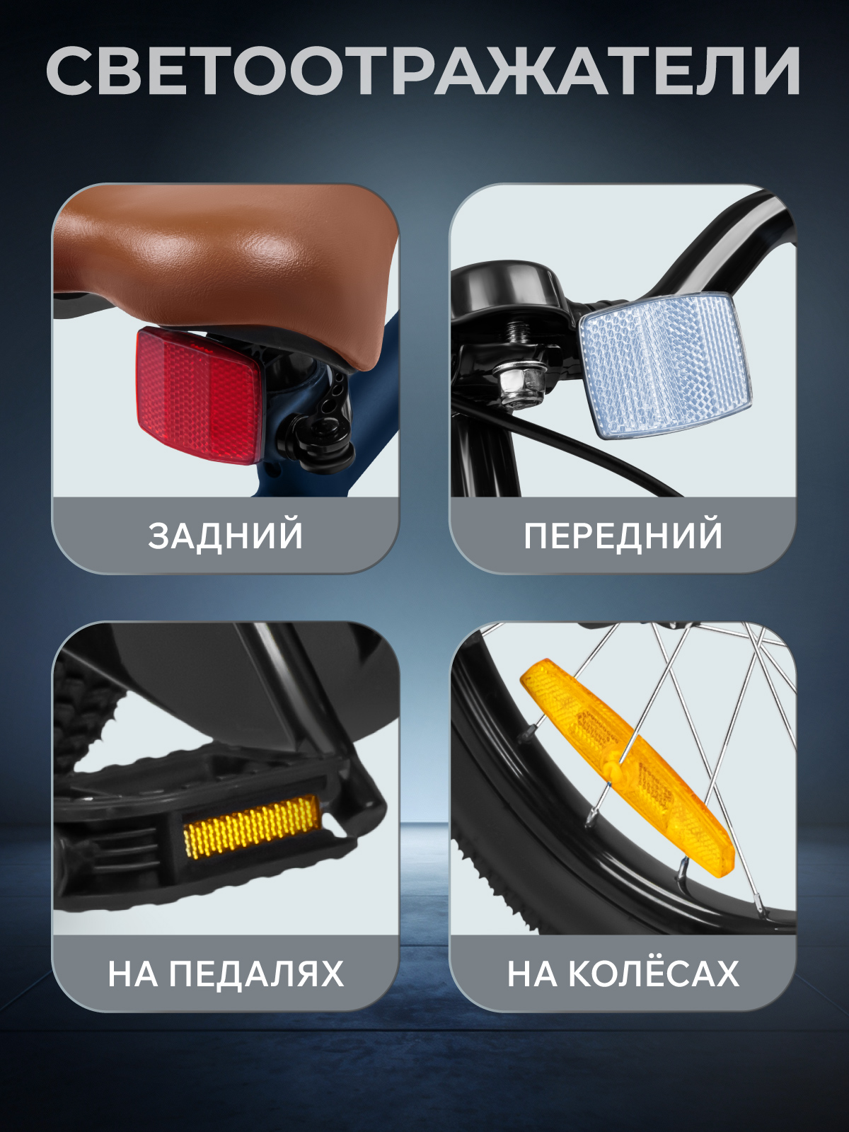 Двухколесный велосипед CITYRIDE 16 дюймов - фото 6