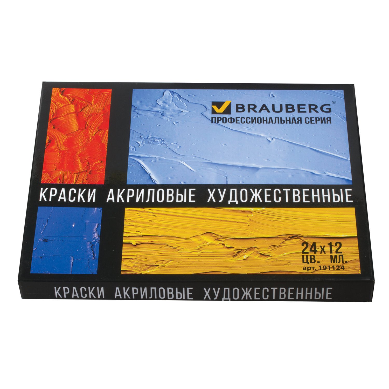 Краски акриловые Brauberg 24 цв. - фото 10