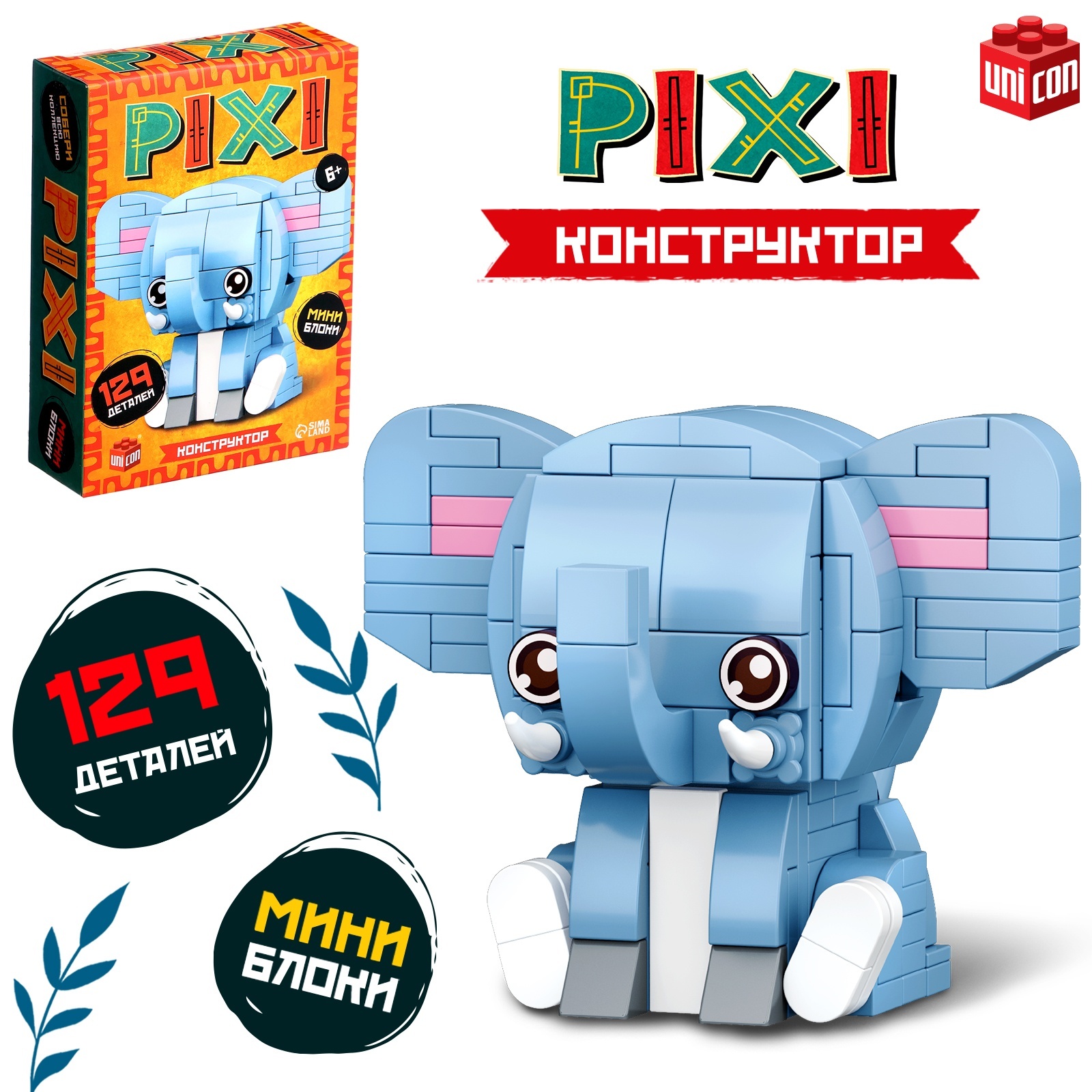 Конструктор Unicon PIXI Слоник 129 дет. - фото 1