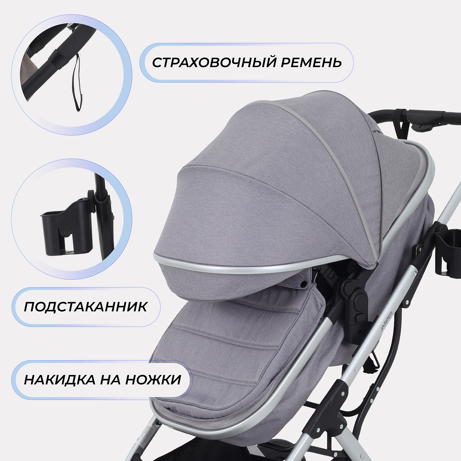 Коляска 3в1 MOWbaby Jasper - фото 9