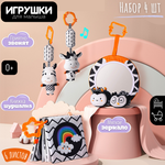 Игрушка Zeimas подвеска Монтессори
