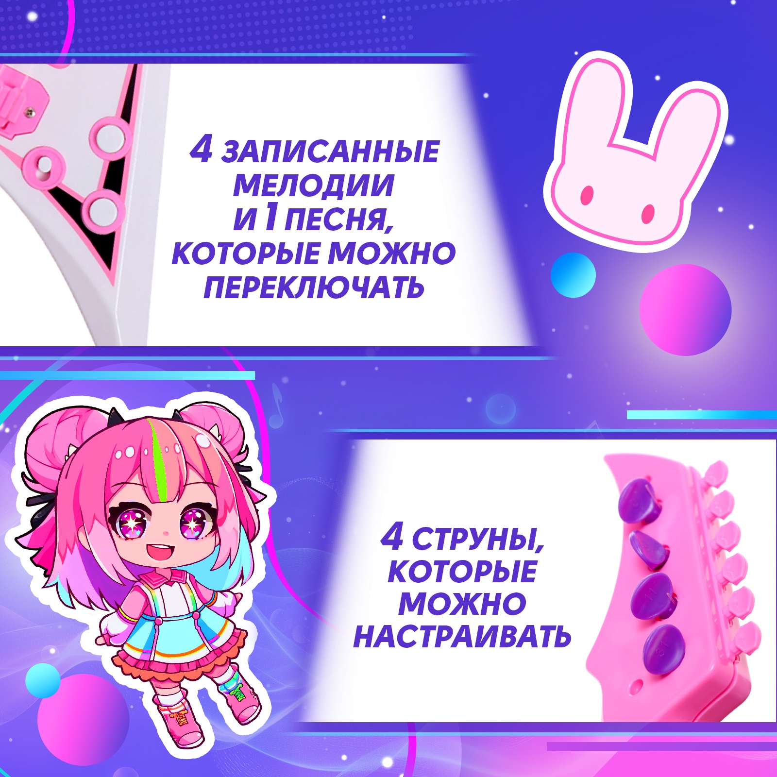 Игрушка музыкальная Zabiaka гитара - фото 2