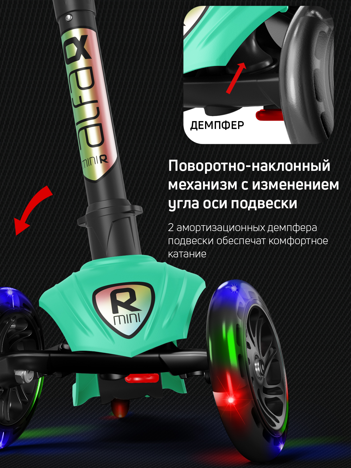 Самокат Buggy Boom трехколесный - фото 5