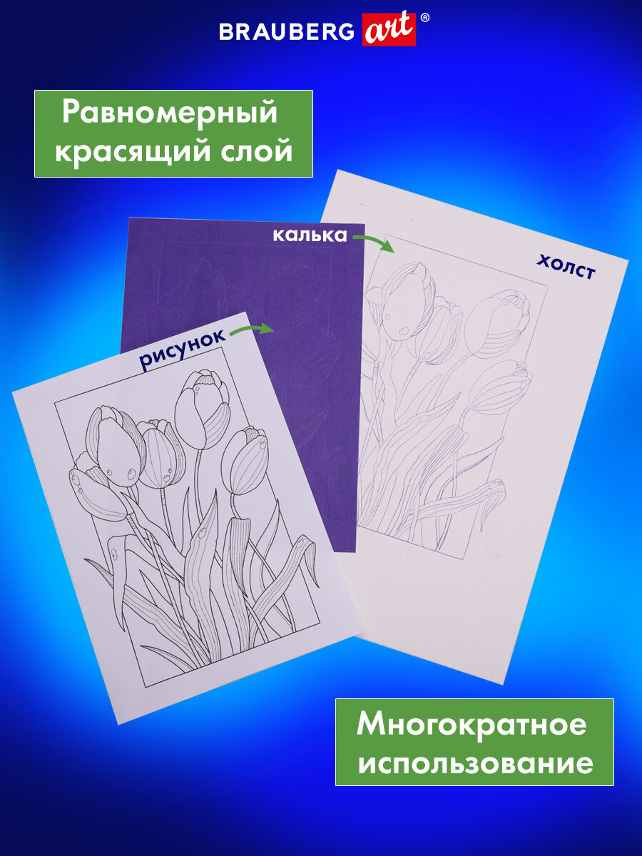 Калька Brauberg 50 лист. - фото 2