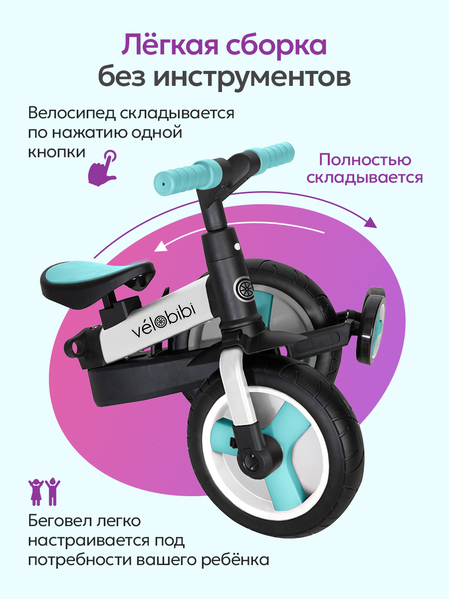 Велосипед-беговел Velobibi 10 дюймов - фото 5