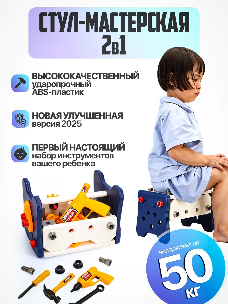 Игрушка Libom 58 предм. - фото 2