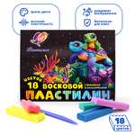 Пластилин Луч восковой 18 цв. в ассортименте
