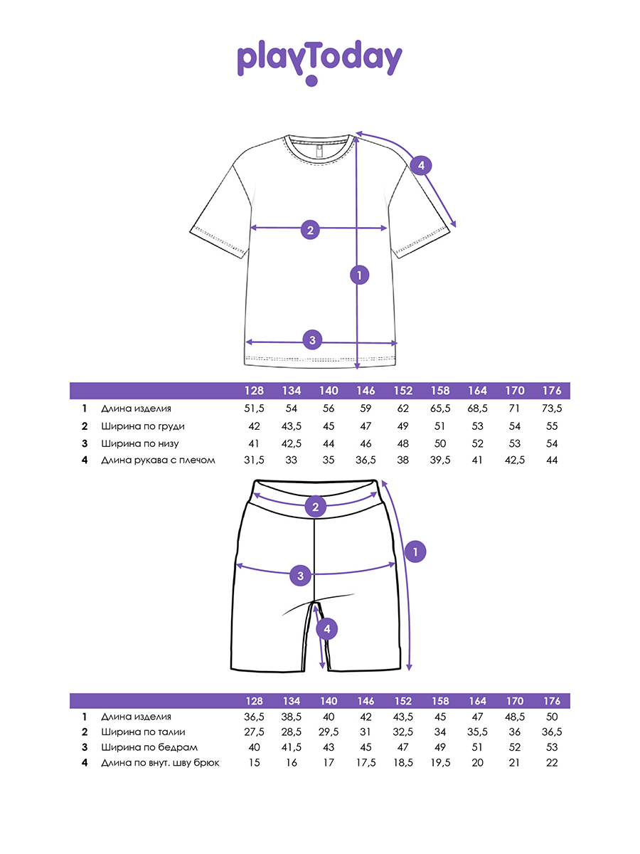 Пижама PlayToday 42511010 - фото 5