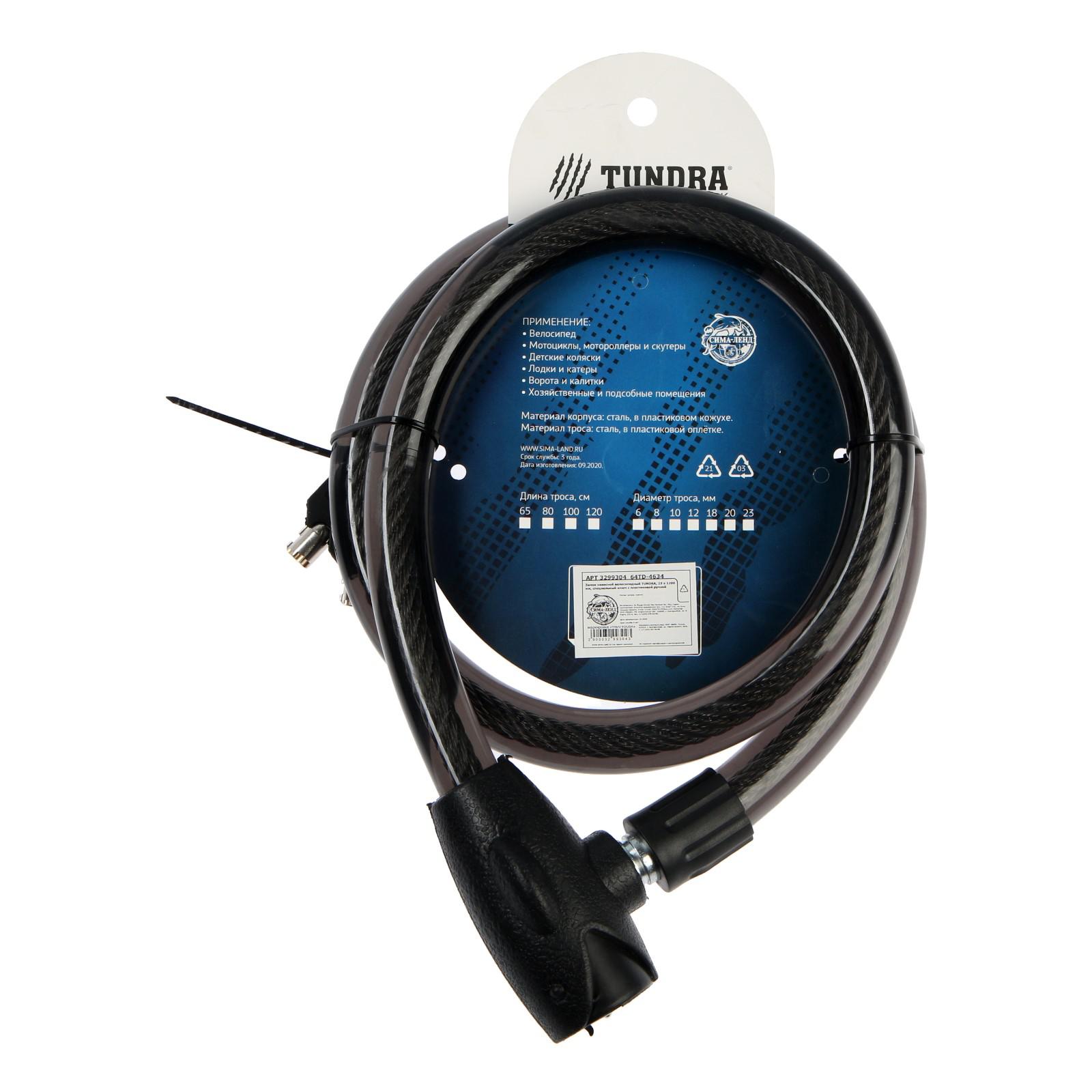 Замок Тундра 3299304 - фото 2