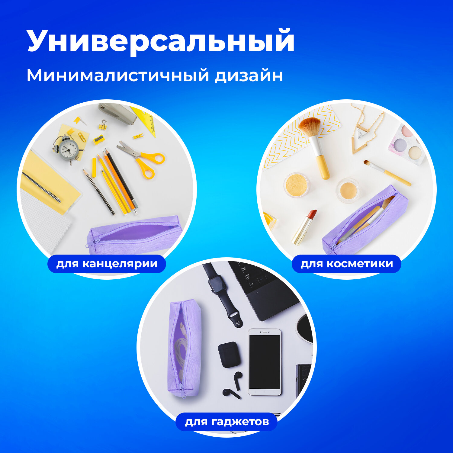 Пенал тубус Пифагор - фото 4