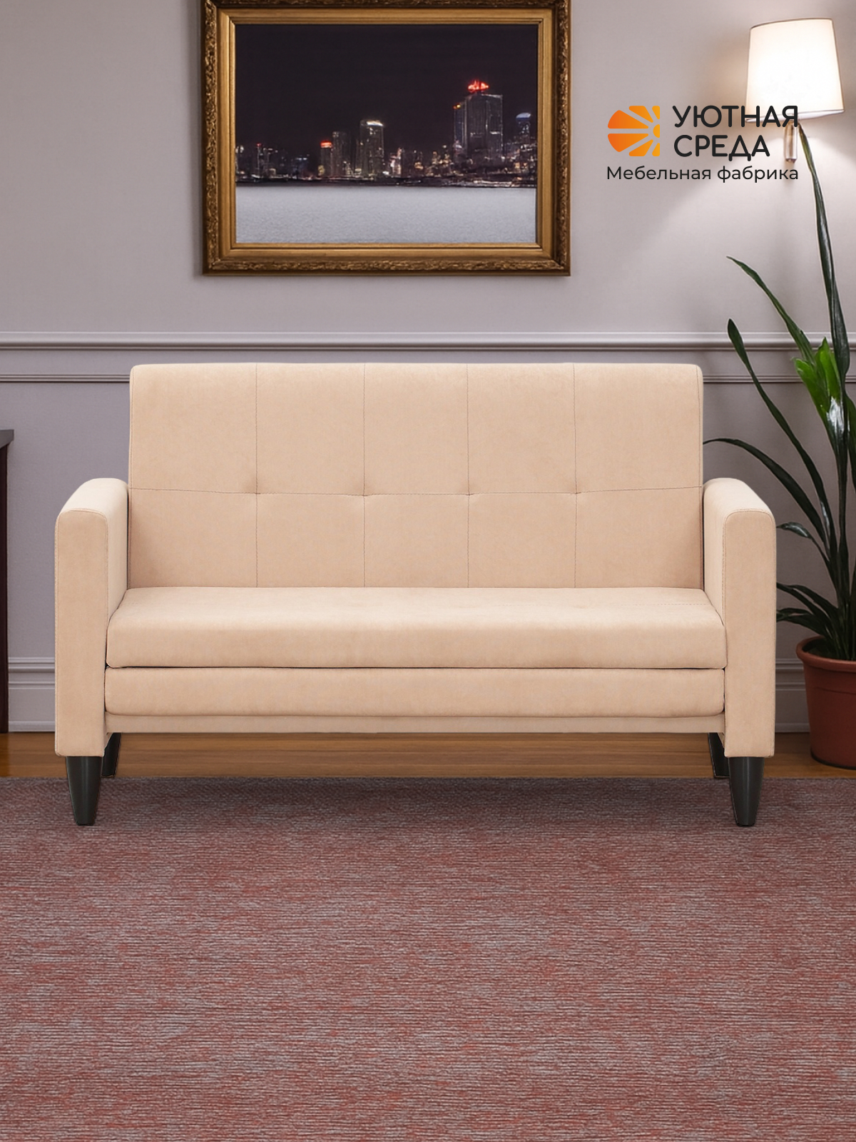 Диван Уютная среда Д500 бежевый - фото 18