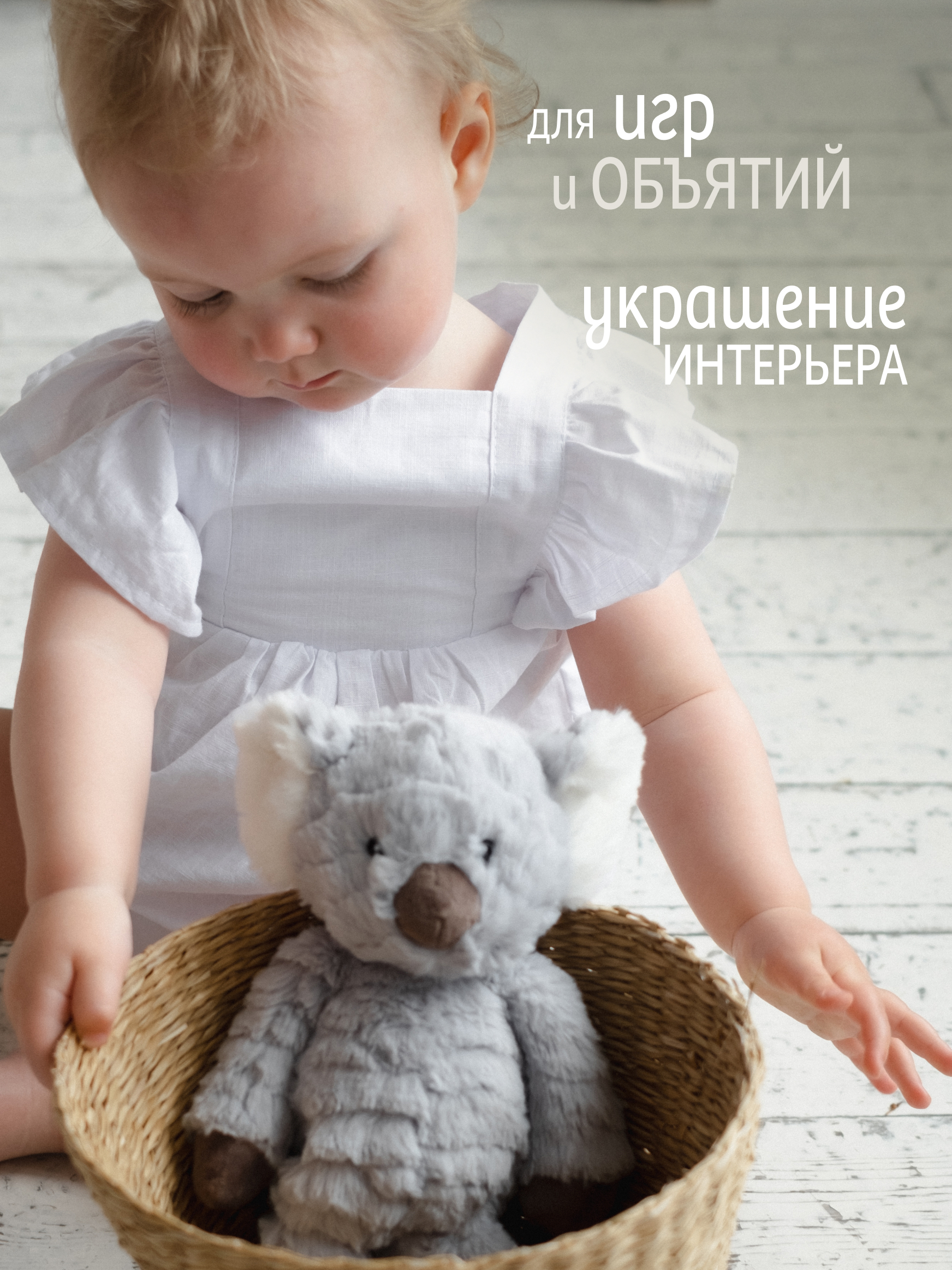 Мягкая игрушка Gulliver коала - фото 7