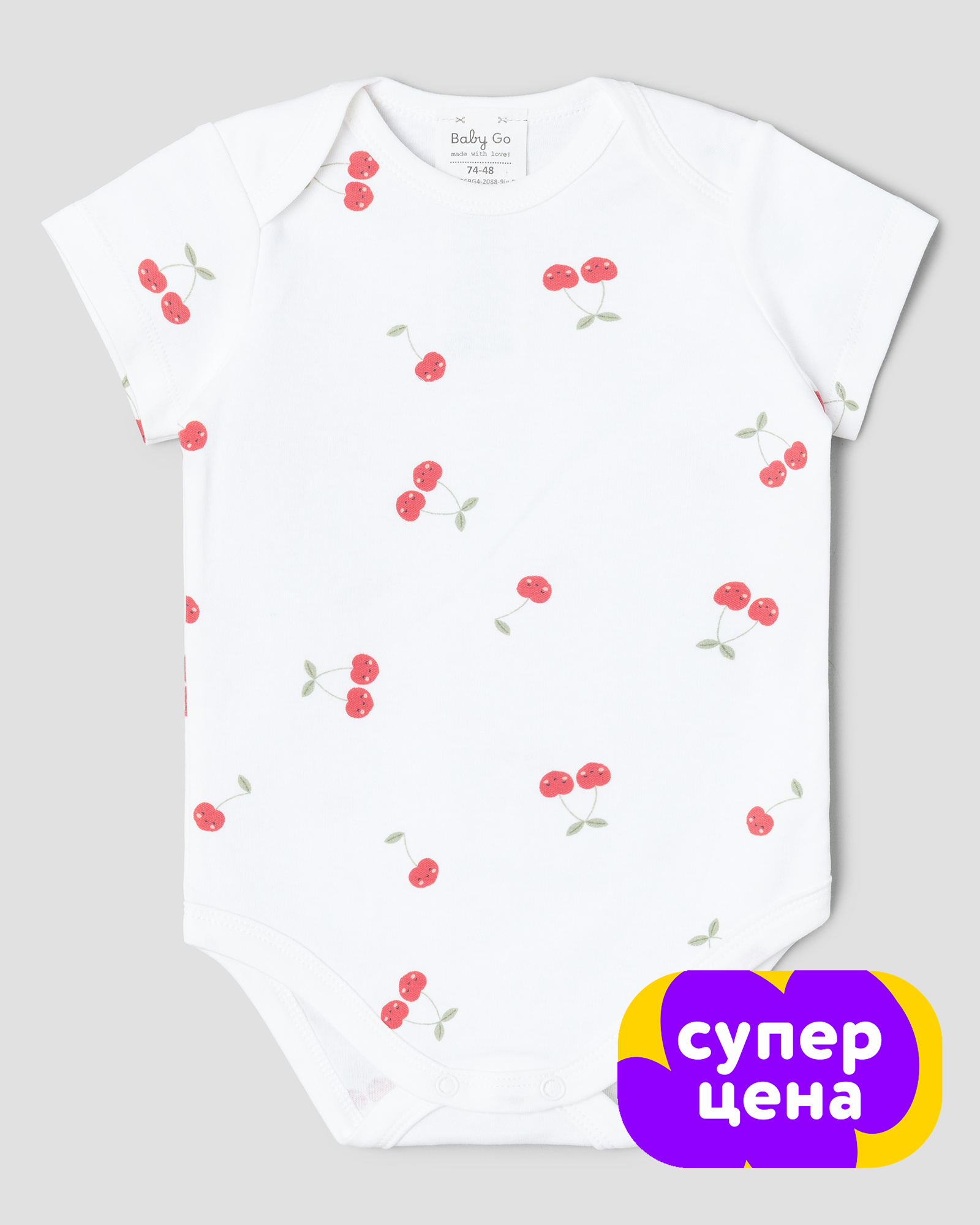 Боди BabyGo S26BG4-2088-9ig-00 - фото 1