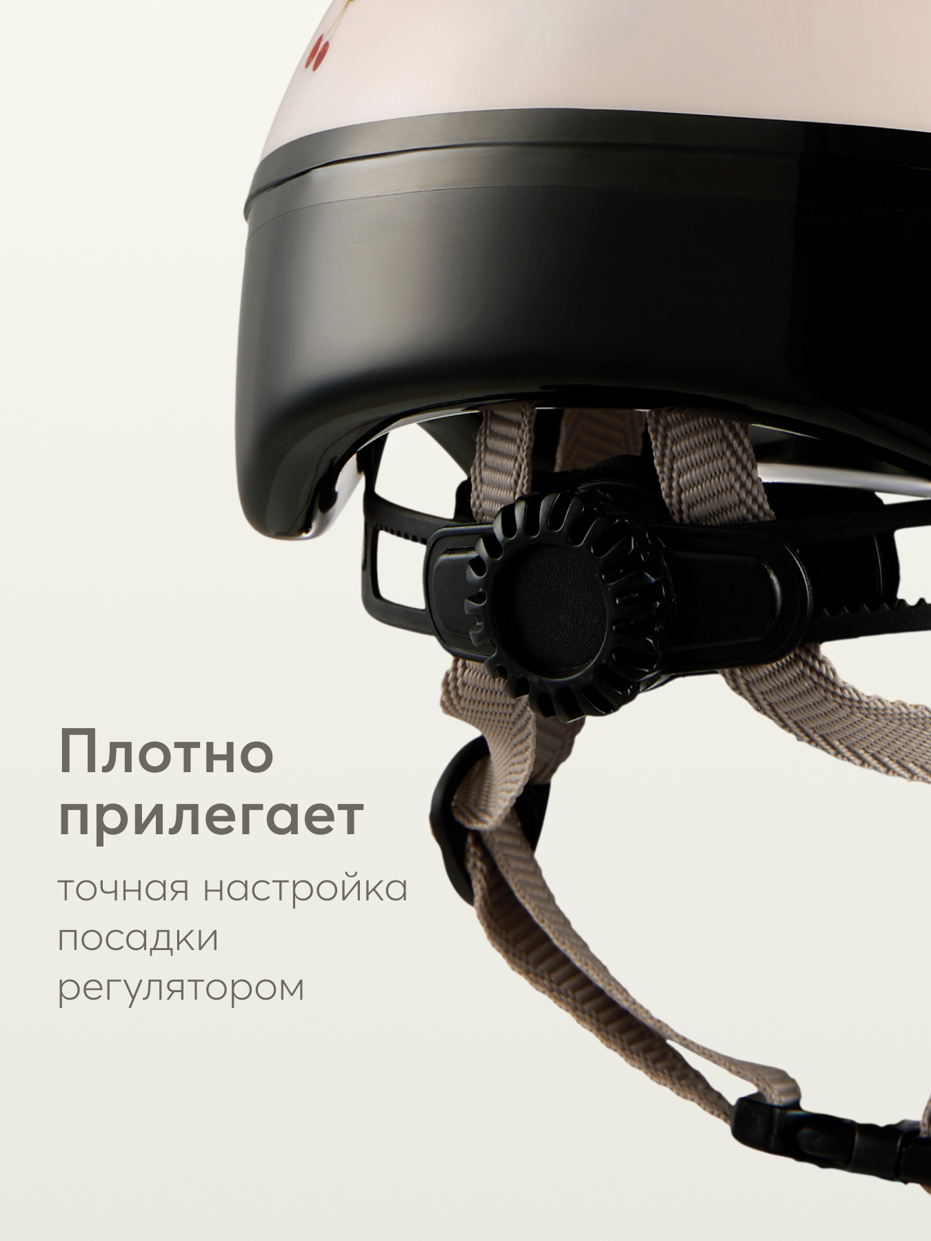 Шлем Happy Baby 46-54 - фото 2