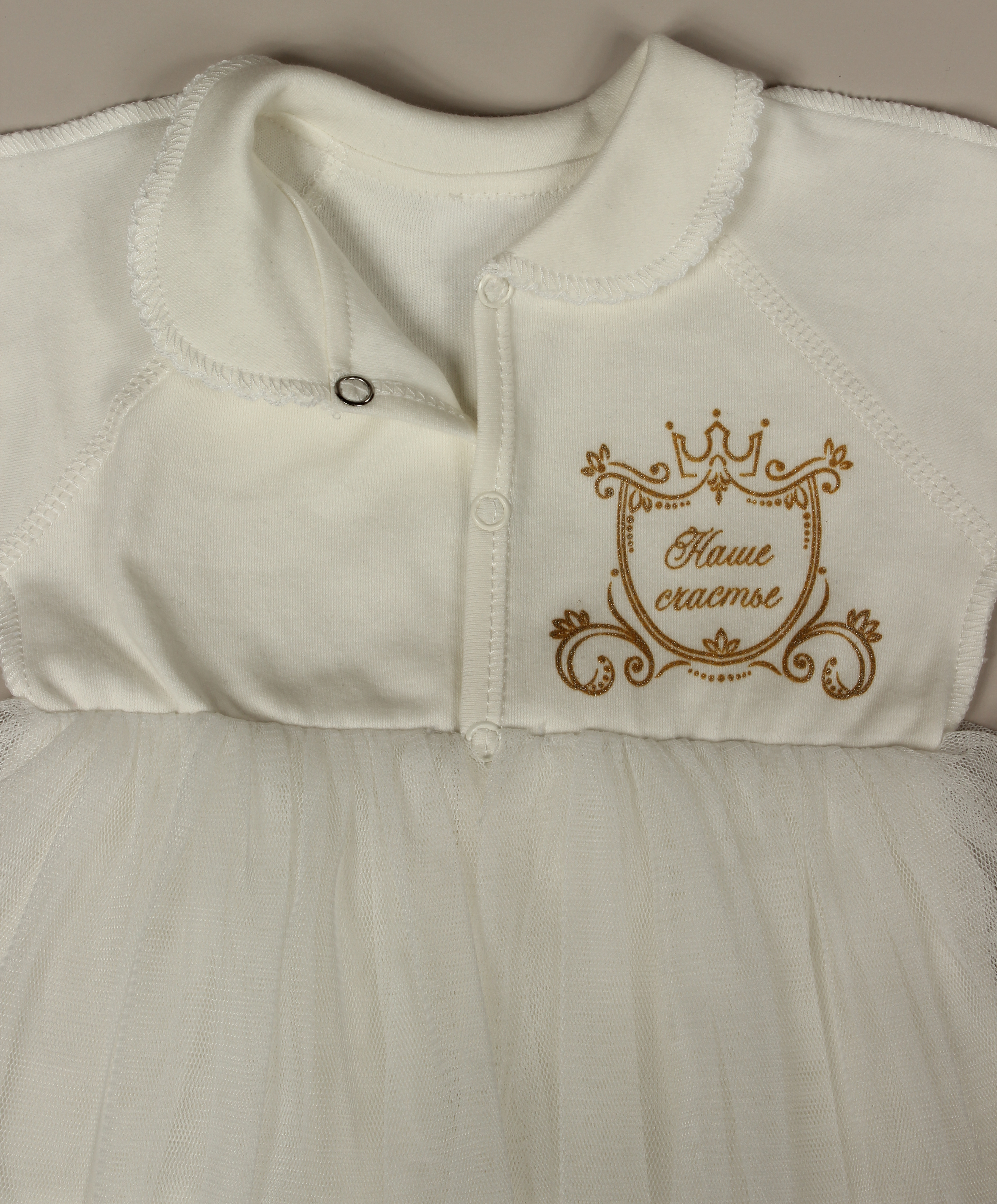 Комбинезон и шапочка Шустрая пчелка 847002НАШЕ/СЧАСТЬЕ - фото 6