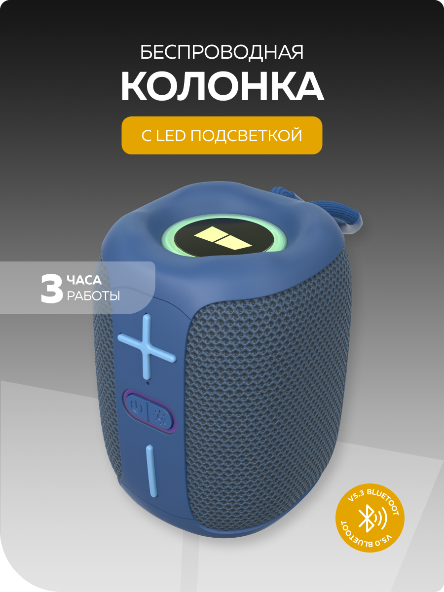 Bluetooth колонка More Choice BS33 Blue - фото 1