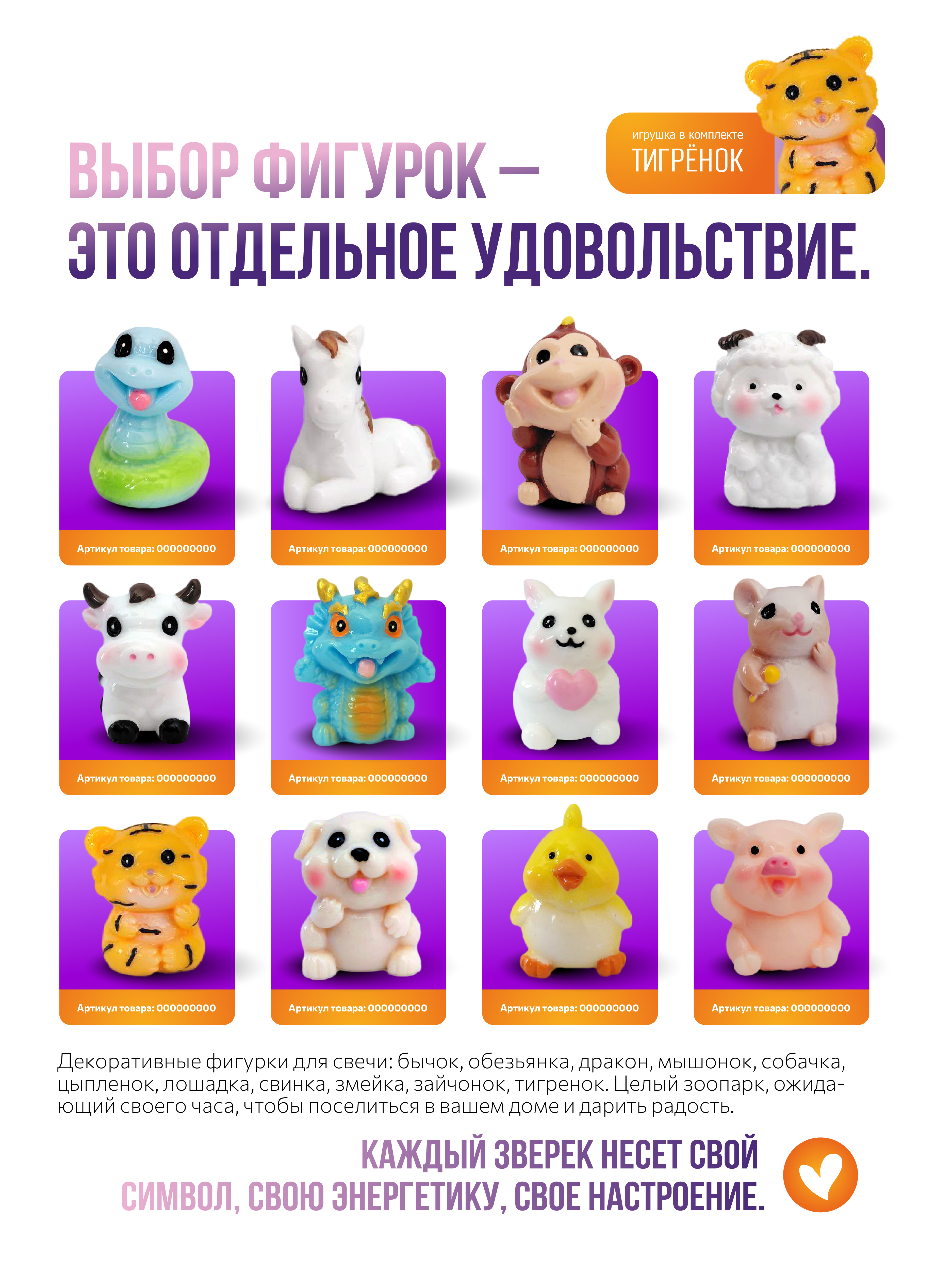 Творческий набор опытов сделай сам Гелевые свечи для детей - фото 7
