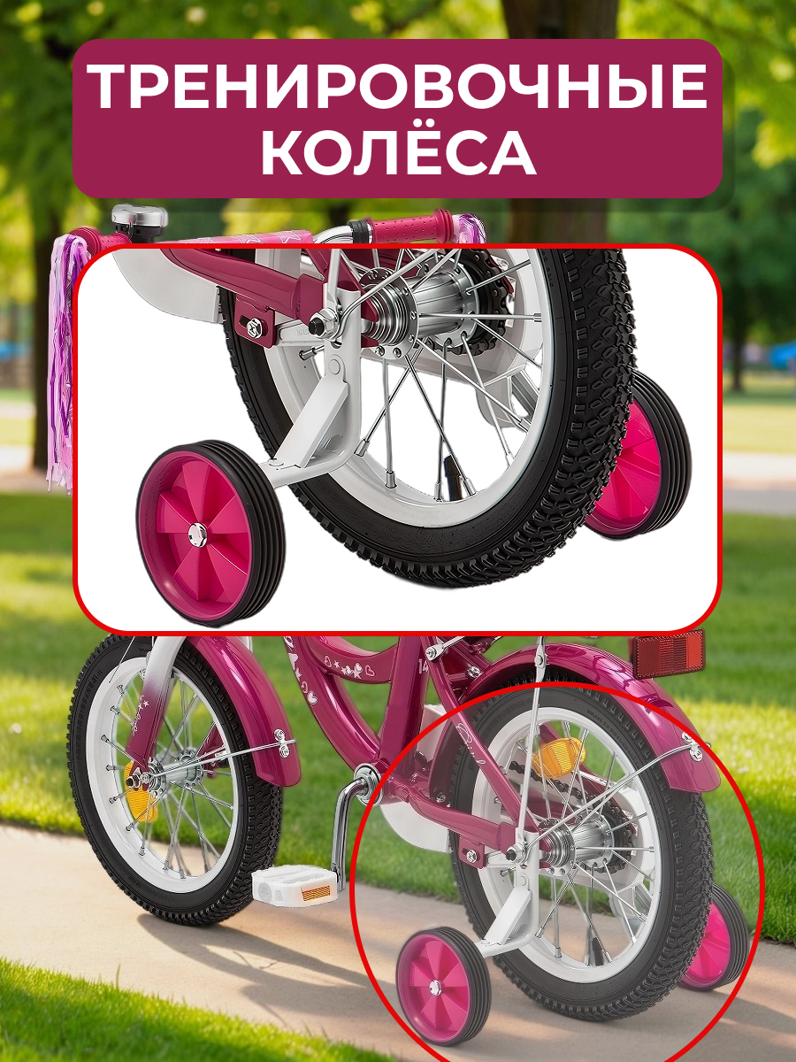 Двухколесный велосипед ZigZag 14 дюймов - фото 3