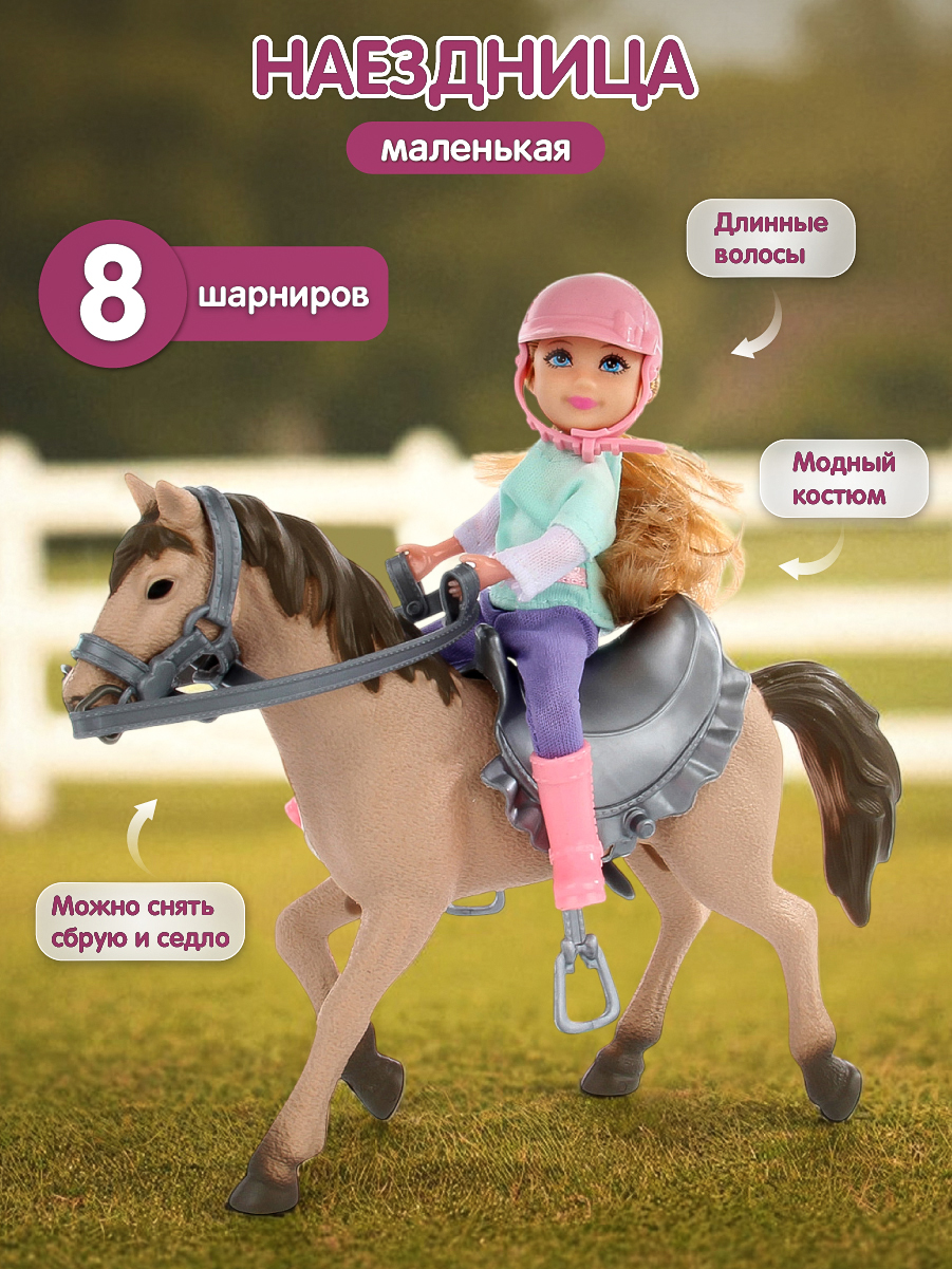 Кукла модельная Veld Co 135457 - фото 1