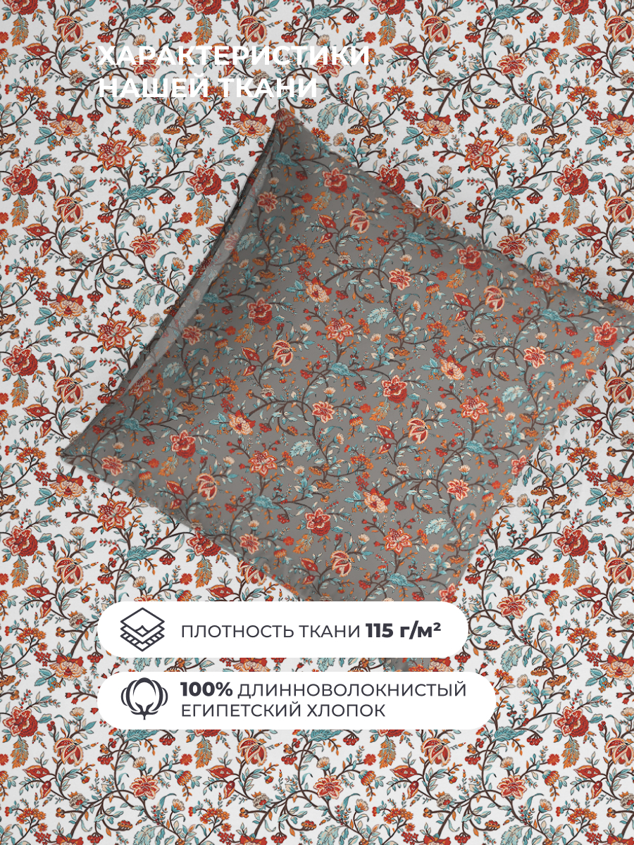 Комплект постельного белья BRAVO Лиода евро 4 предм. - фото 5