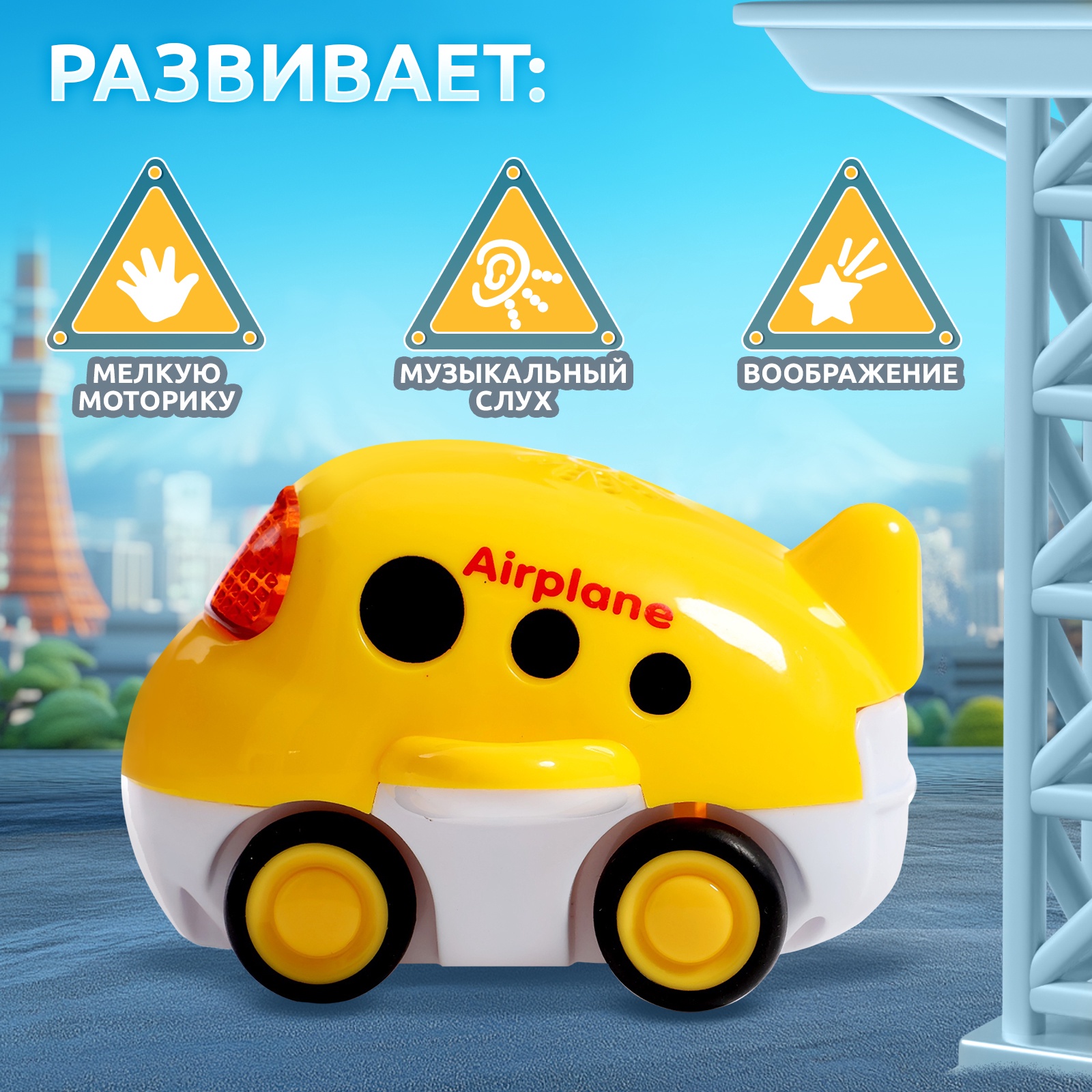 Игрушка Zabiaka - фото 2