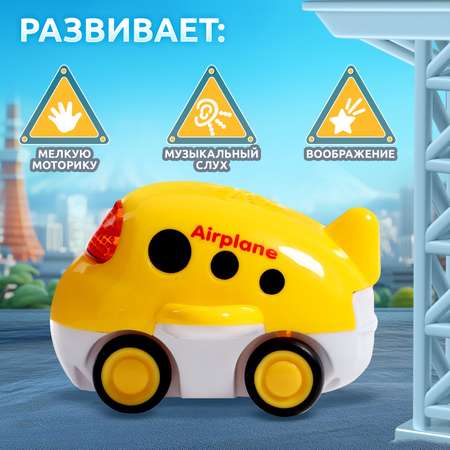 Игрушка Zabiaka