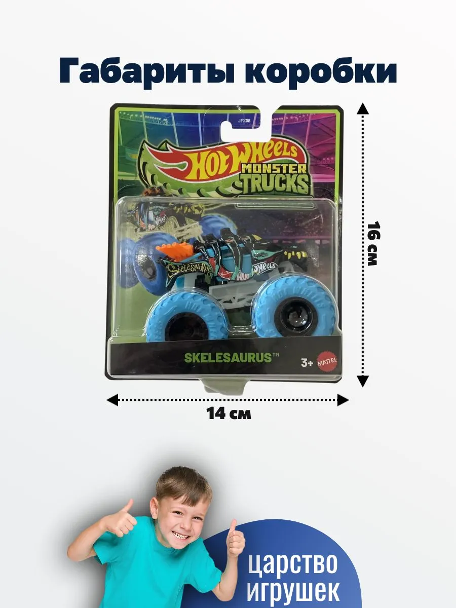 Внедорожник Hot Wheels 1:64 JCG70 - фото 4