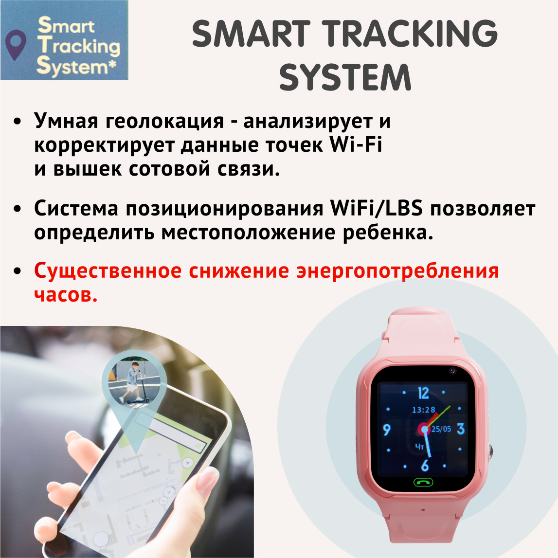 Детские смарт-часы Aimoto Omega 4g sim карта в комплекте камера и умная геолокация и видеозвонками розовые - фото 6