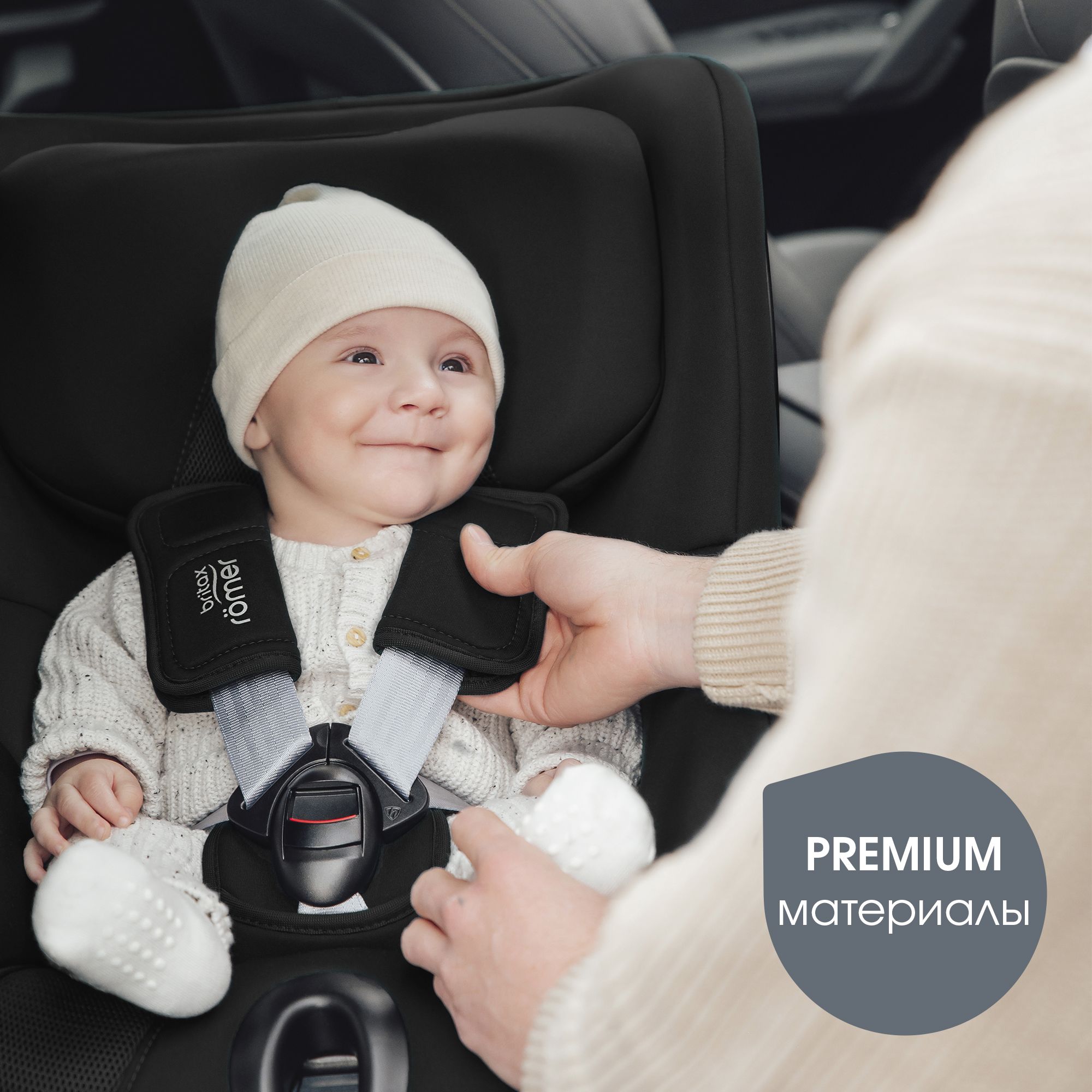 Автокресло Britax Roemer Dualfix Pro M Isofix 0+/1 (0-18 кг) - фото 13