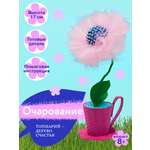 Набор для творчества Волшебная мастерская сборка Очарование