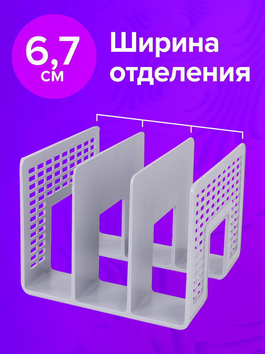 Лоток сортер для бумаг Brauberg канцелярский сетчатый 3 отделения - фото 3
