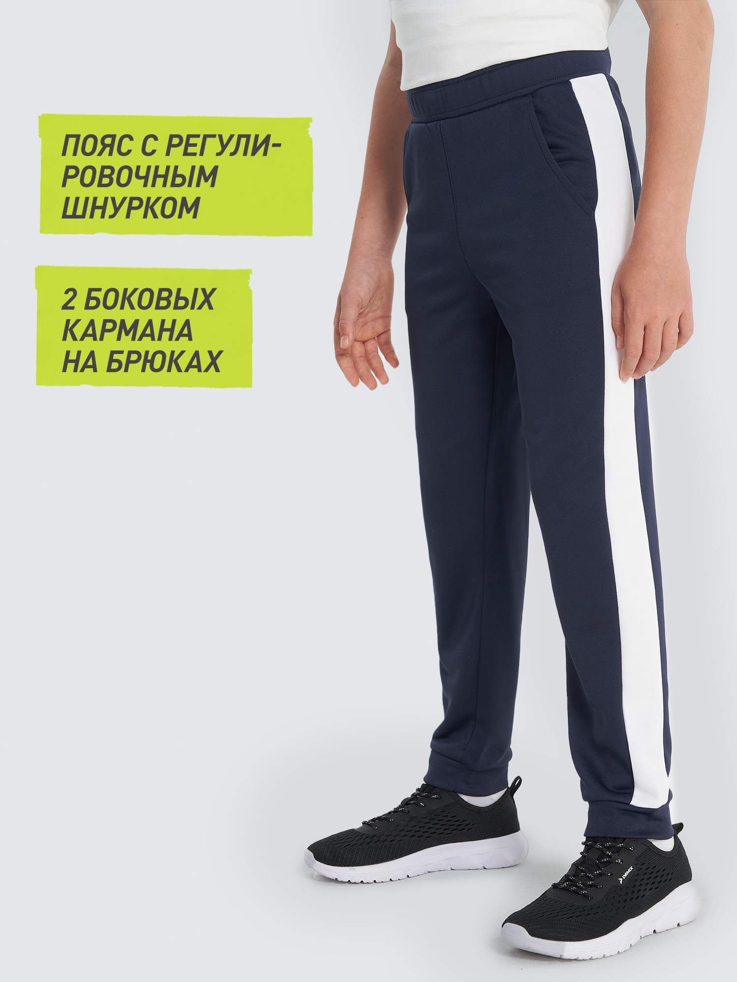 Костюм Demix 137940DMX-MW - фото 4