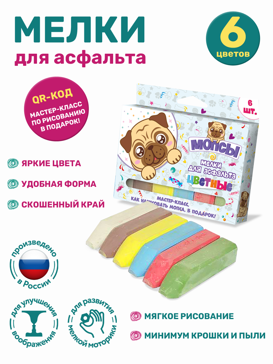 Мел сухой ND PLAY 6 шт. - фото 3