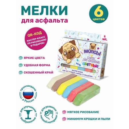 Мел сухой ND PLAY 6 шт.