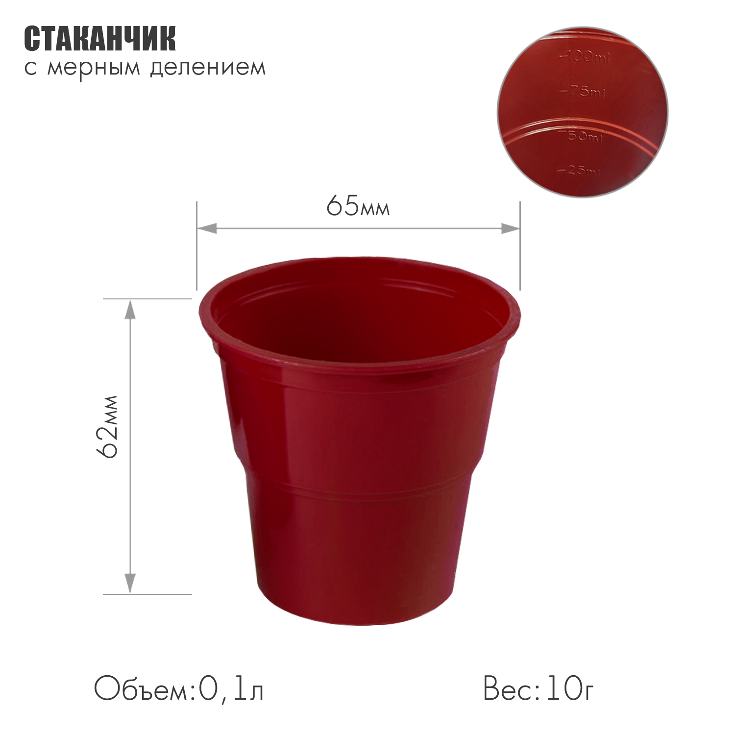 Набор посуды Solaris на 1 персону «Командировочный» - фото 4