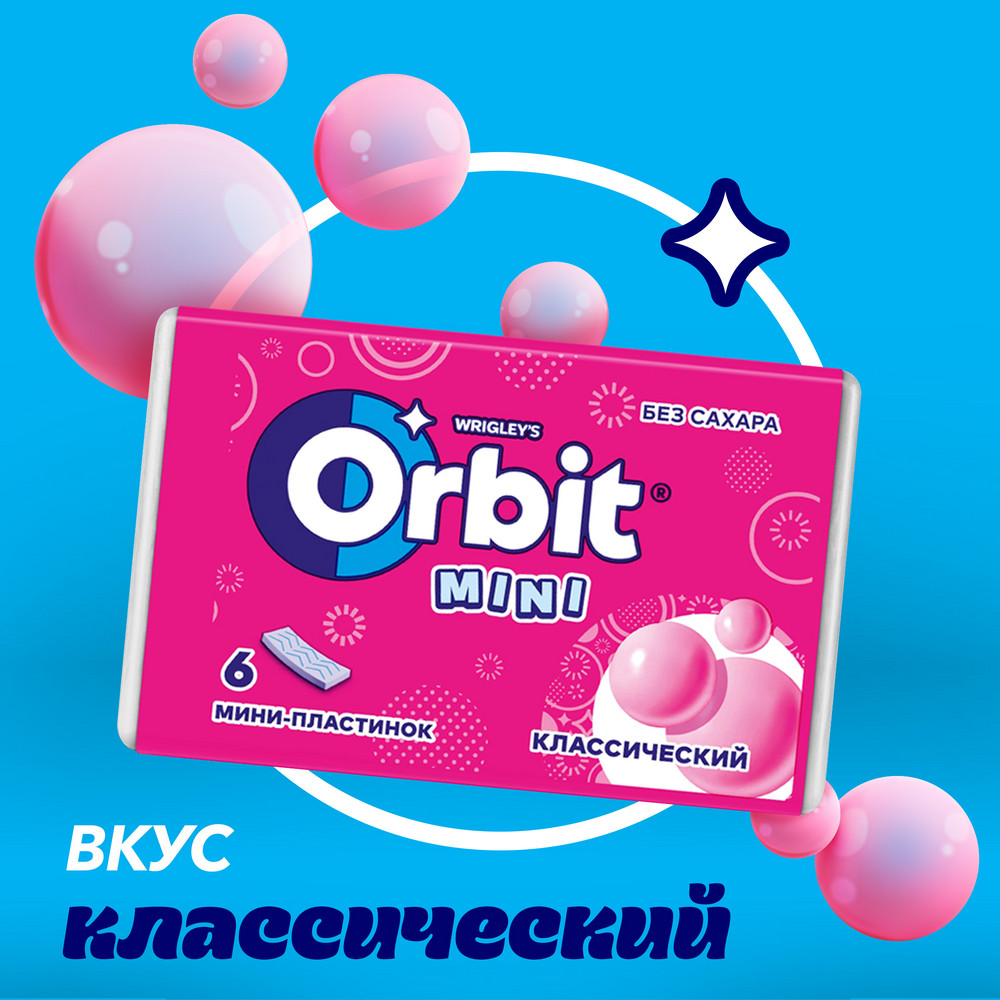 Жевательная резинка Orbit Классический без сахара 10.2г - фото 3