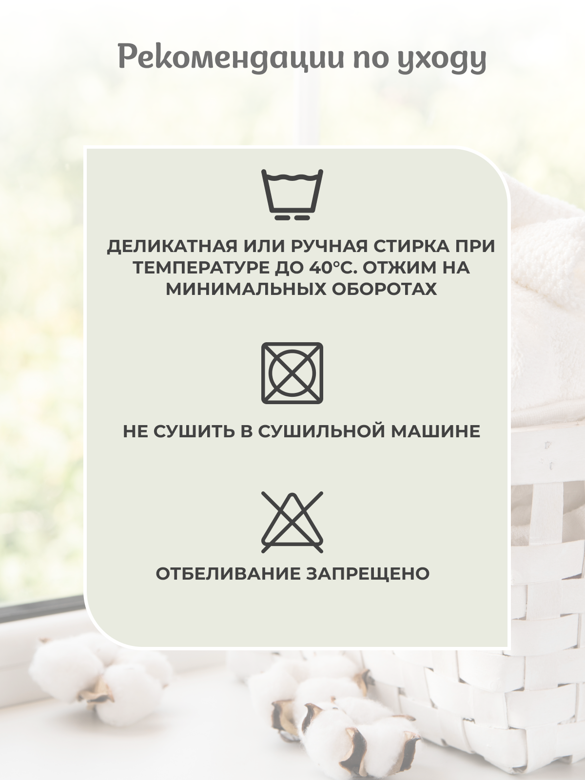 Пелёнка inlovery Восторг трикотаж 85х100 см 2 шт. - фото 9