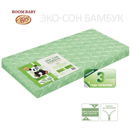 Матрас Boom Baby Эко-сон