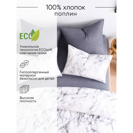 Постельное белье 2 спальное евро Ночь Нежна Гриотто наволочки 70х70