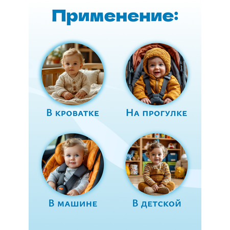 Игрушка bonbela Птенчик