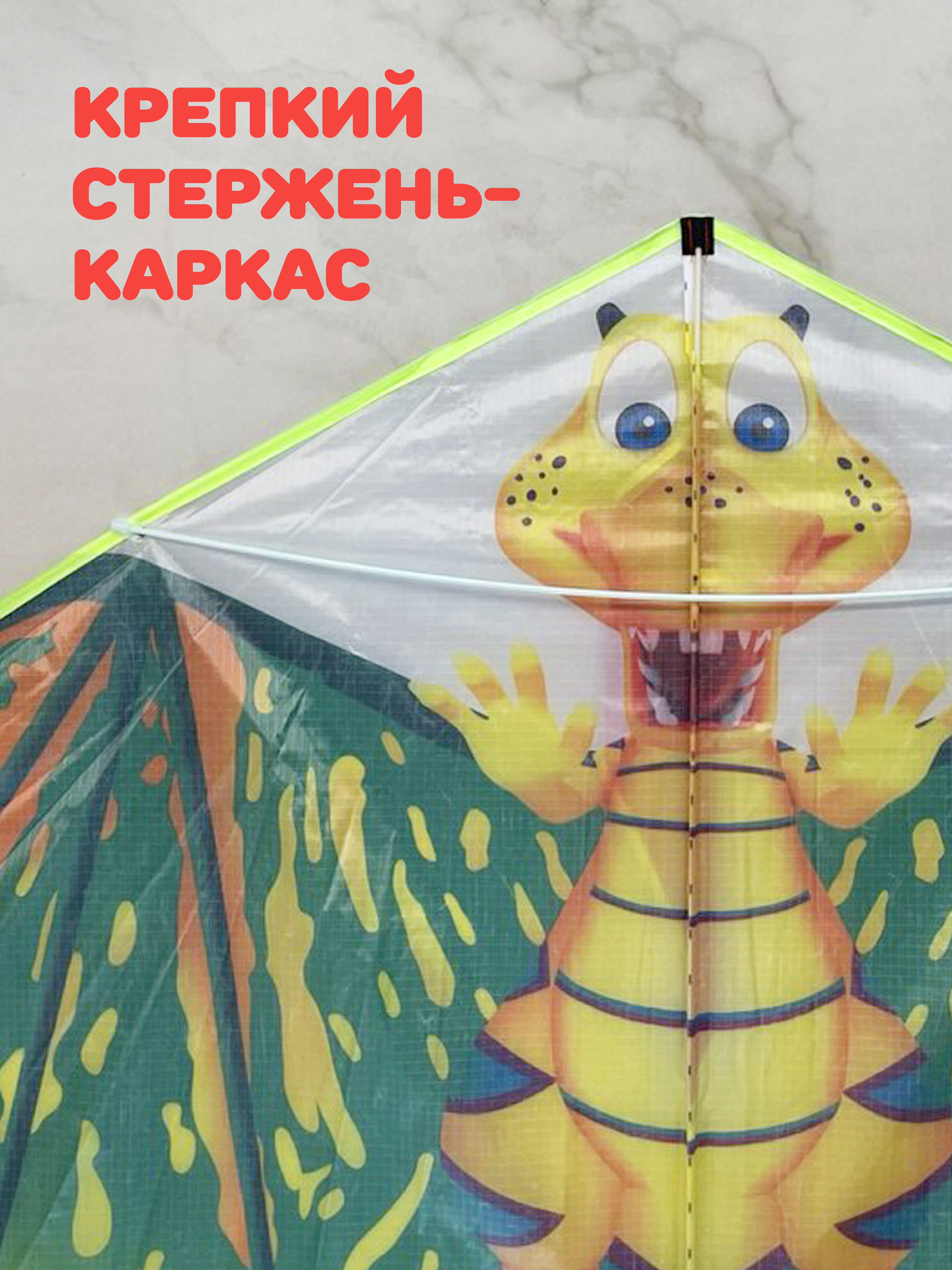 Воздушный змей Наша Игрушка детский большой 145х155 см - фото 4